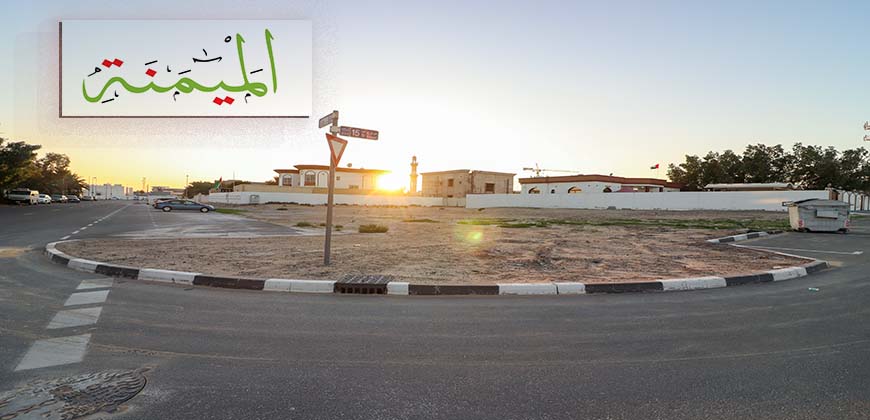 For Sale Plot in Al Aqusais Second Corner For Sale Plot in Al Aqusais Second Corner